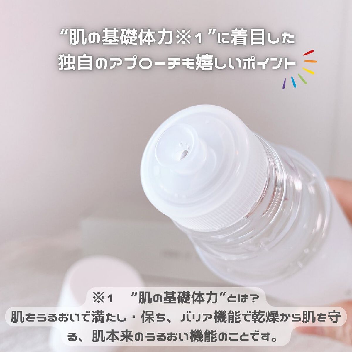 オルビスユー エッセンスローション /オルビス/化粧水を使ったクチコミ(4枚目)