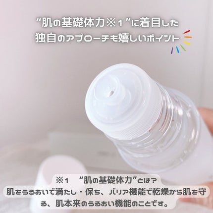 オルビスユー エッセンスローション /オルビス/化粧水を使ったクチコミ(4枚目)