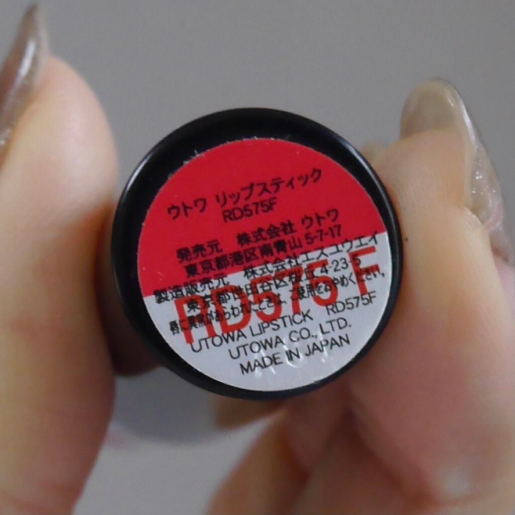 ウトワ リップスティック/UTOWA/口紅を使ったクチコミ(3枚目)