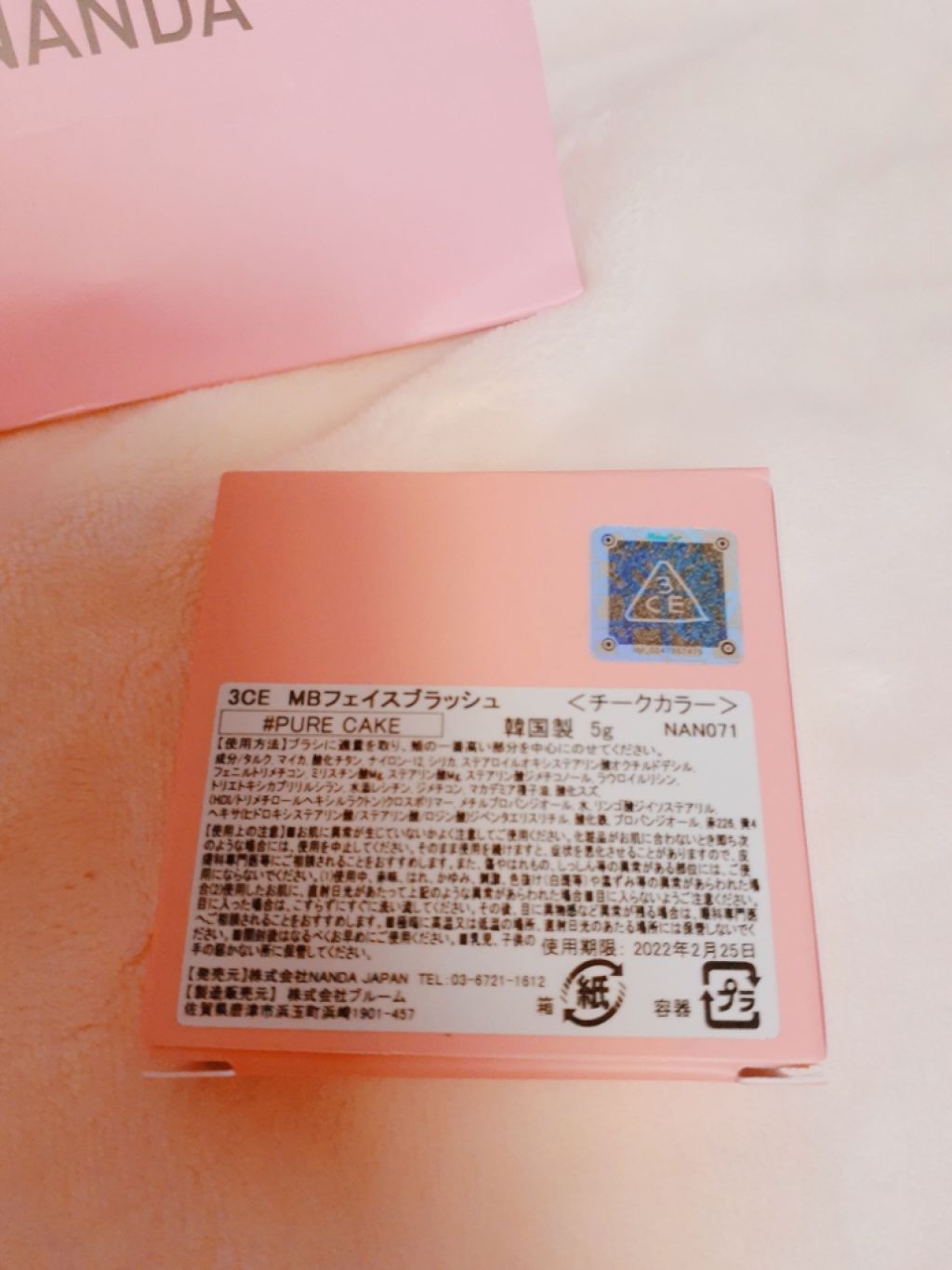 3CE フェイスブラッシュ/3CE/パウダーチークを使ったクチコミ(2枚目)