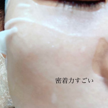 PHセンシティブマスクスージング&モイスト/SAM'U/シートマスク・パックを使ったクチコミ(2枚目)