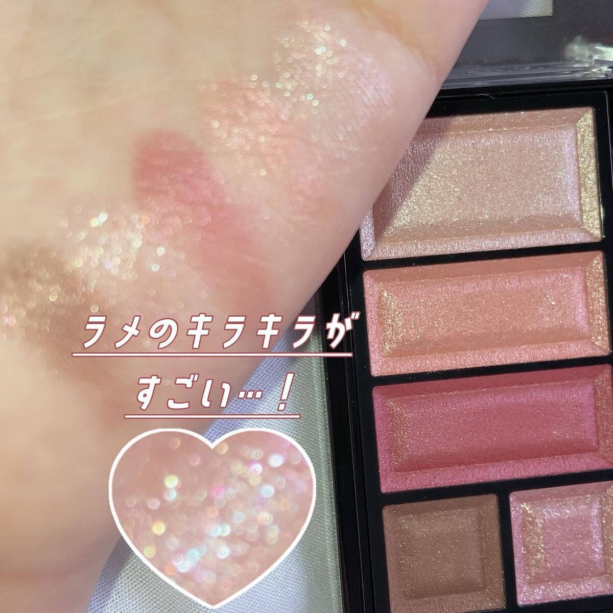 ショコラスウィート アイズ/リンメル ロンドン/アイシャドウパレットを使ったクチコミ(3枚目)