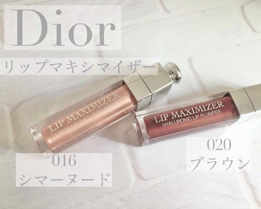 【旧】ディオール アディクト リップ マキシマイザー/Dior/リップグロスを使ったクチコミ（1枚目）