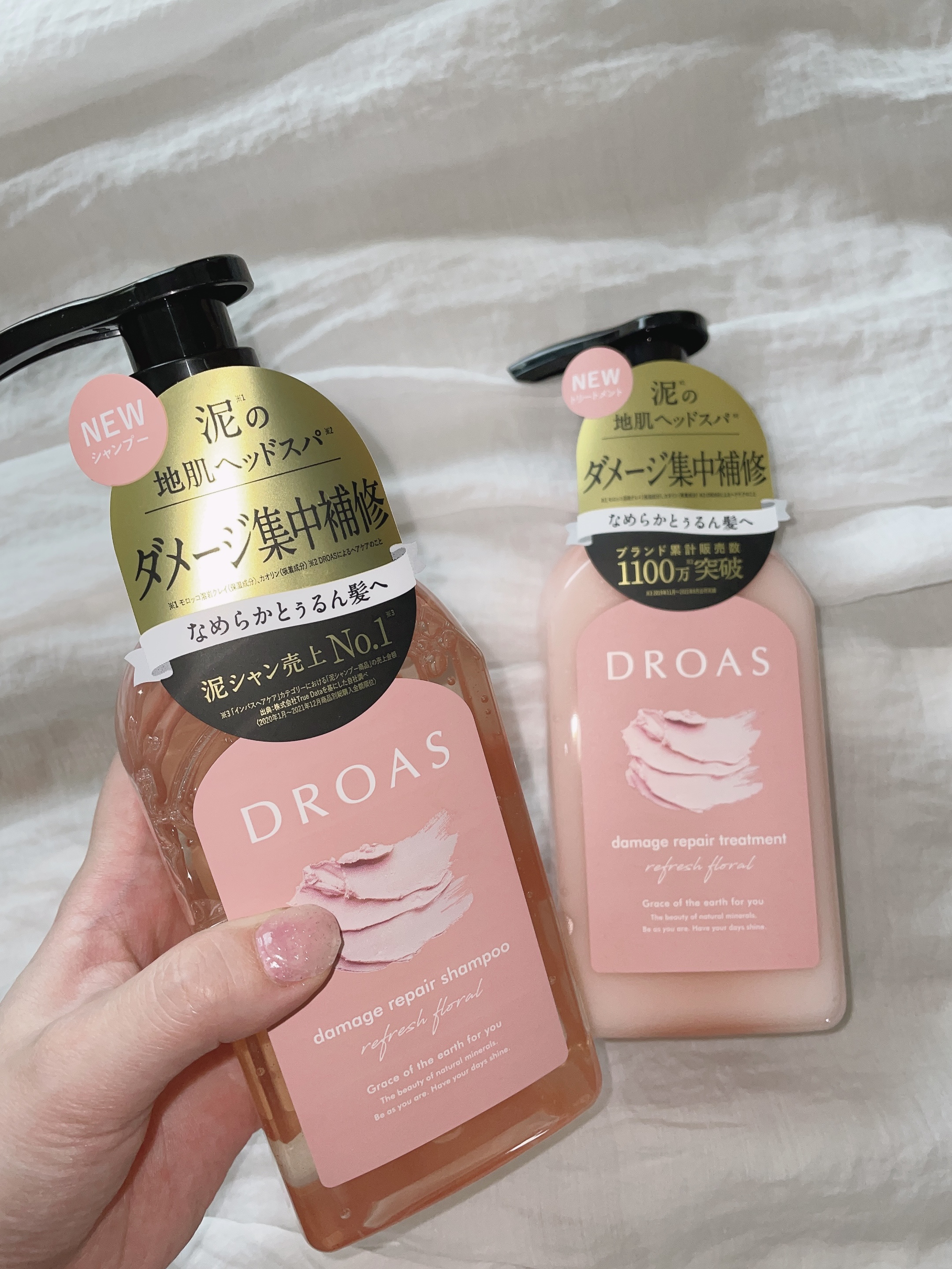クレイヘアマスク エクストラダメージリペア/DROAS/ヘアマスク・ヘアパックを使ったクチコミ（2枚目）