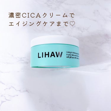 LIHAW
ディープモイスチャークリーム
100g

4種のCICA配合
敏感肌向け万能保湿クリーム

ーーーーーーーーーーーーーー

肌荒れ予防の
✔︎4種のCICA
✔︎3種の植物エキス

保湿成分の
✔︎3種のセラミド
✔︎3種のコラーゲン
✔︎3種のヒアルロン酸

植物由来のハリツヤ成分
✔︎バクチオール

で優しくエイジングケアまで♡

ーーーーーーーーーーーーーー

ふわっと柔らかいクリームで
伸びも良く、
お肌になじむとサラッとしています♡

毎度塗りすぎちゃうので、
動画はとんでもなくコッテリしちゃってますが…

少量ですごく伸びるので
少しづつ使ってください笑

またまた私の大好きな100%精油の香り♡
レモングラスでございます♡

ベタつかないので、
お顔だけじゃなく全身使えそう♡

クリームもフタすり切れいっぱいに
入っているので、
コスパ◎の画像 その0