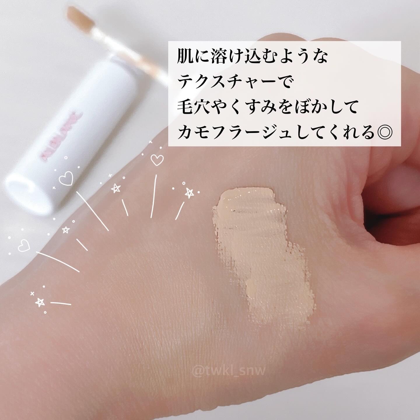 クラリティブラン サーフェイサー/ALBLANC/化粧下地を使ったクチコミ（3枚目）