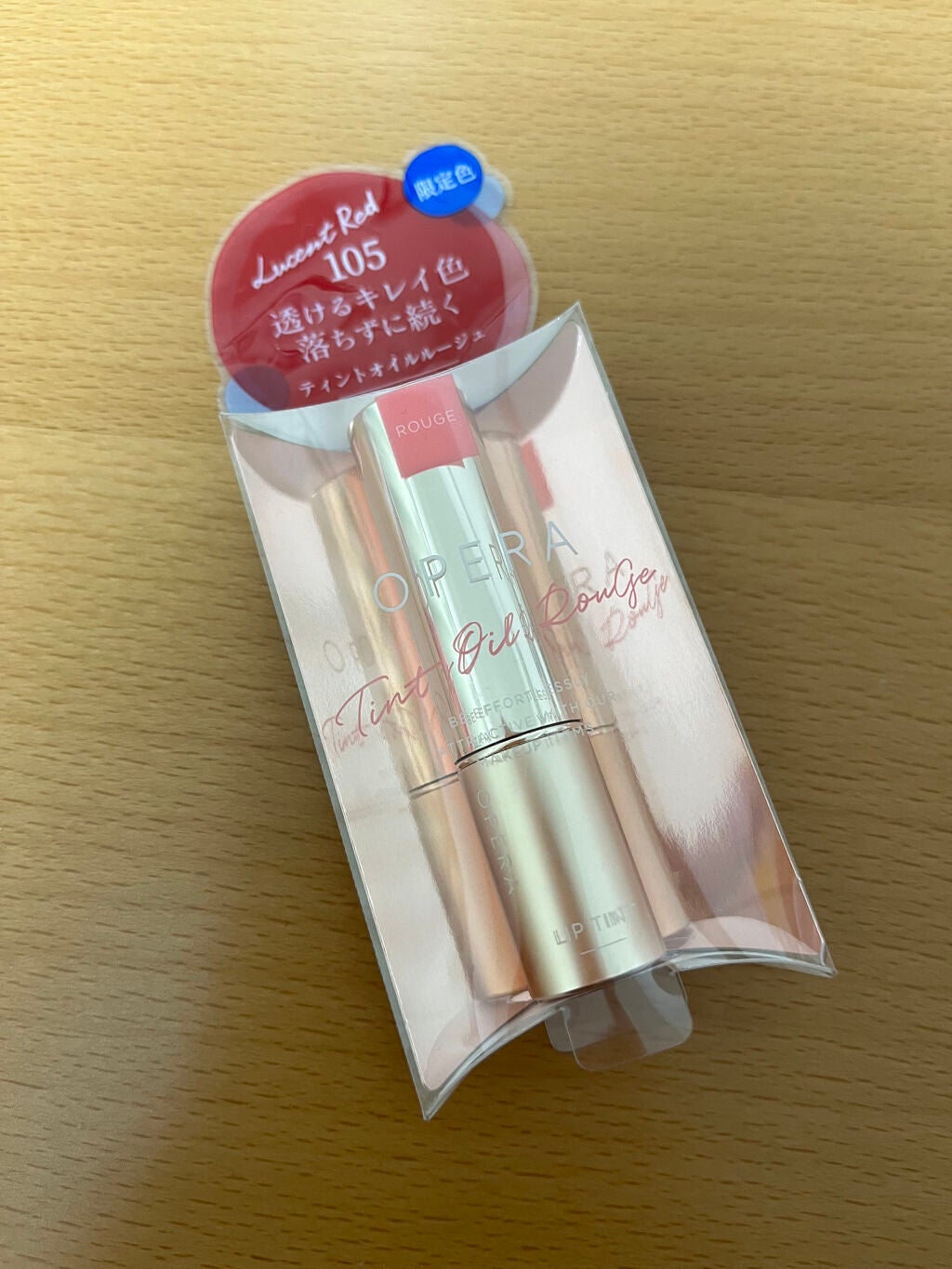 オペラ リップティント N/OPERA/リップティントを使ったクチコミ(1枚目)