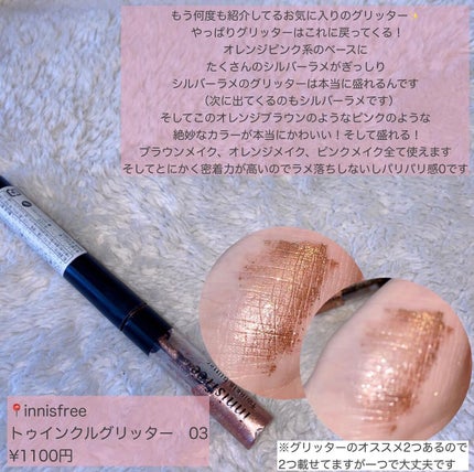 ジューシーピュアアイズ/キャンメイク/アイシャドウパレットを使ったクチコミ(7枚目)