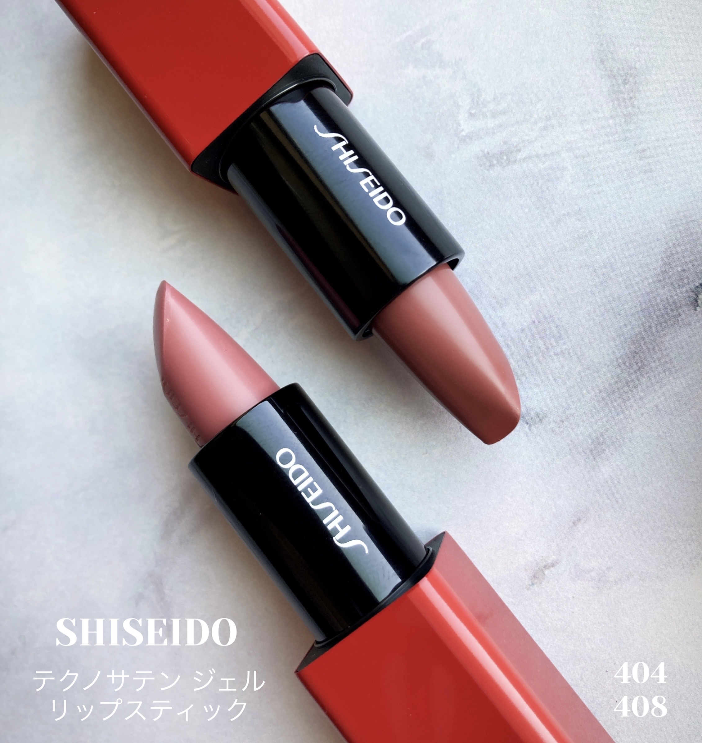 あなたはどっち派？KATE・SHISEIDOザ・メーキャップ・KANEBOの口紅を