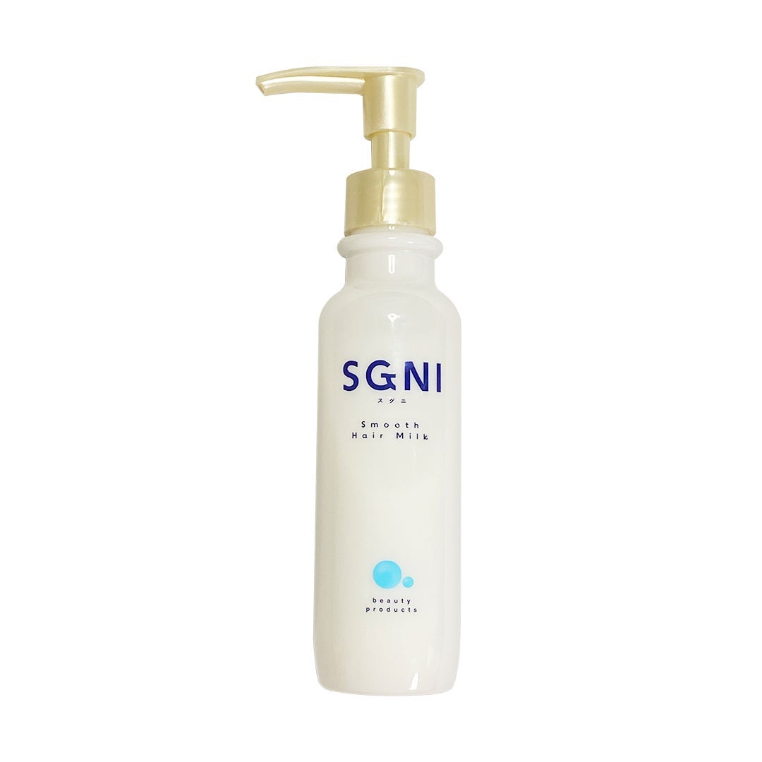 スムースヘアミルク SGNI