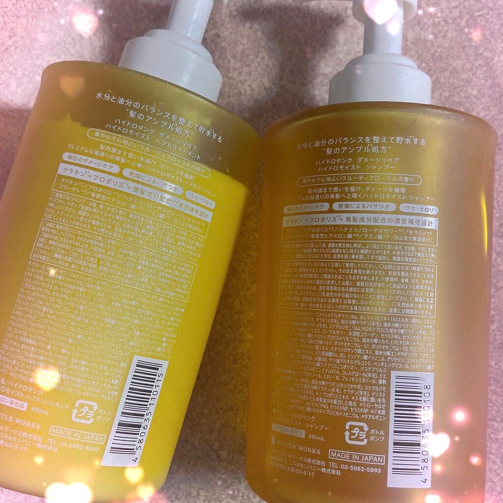 ダメージリペア ハイドロモイスト シャンプー/ヘアトリートメント/hydrotank/シャンプー・コンディショナーを使ったクチコミ(2枚目)