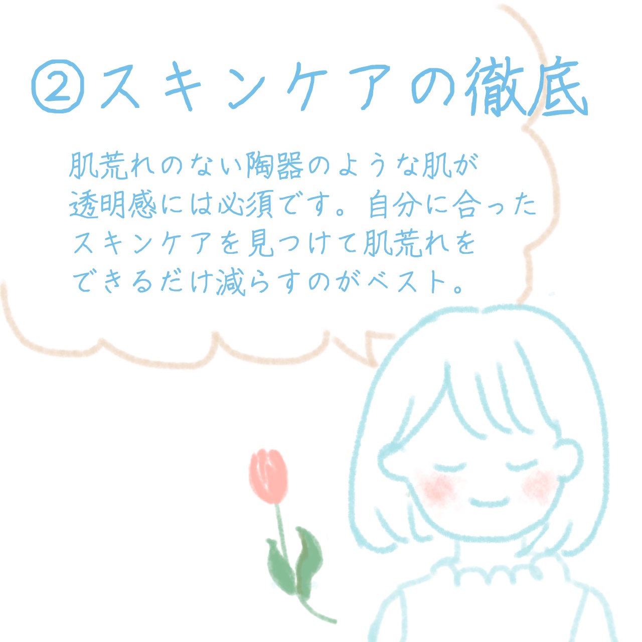 DHC ビタミンＣハードカプセル/DHC/美容サプリメントを使ったクチコミ（3枚目）