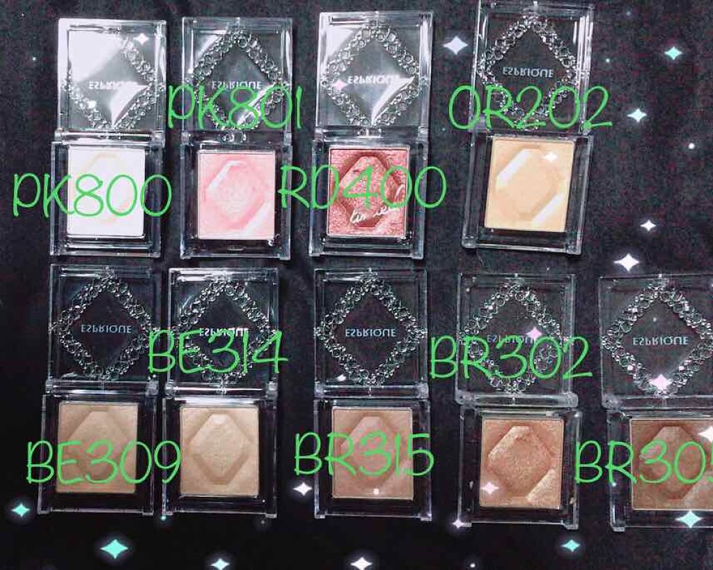 セレクト アイカラー/ESPRIQUE/単色アイシャドウを使ったクチコミ(1枚目)