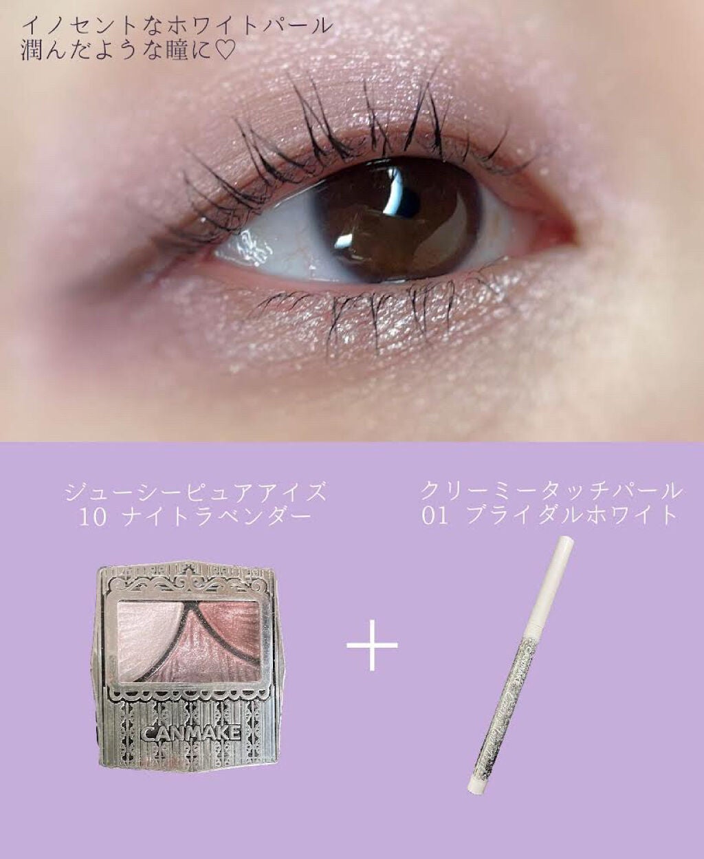 ãžã¥ãŒã·ãŒãã¥ã¢ã¢ã€ãº/ãã£ã³ã¡ã€ã¯/ã¢ã€ã·ã£ããŠãã¬ããã䜿ã£ãã¯ãã³ãïŒ4æç®ïŒ