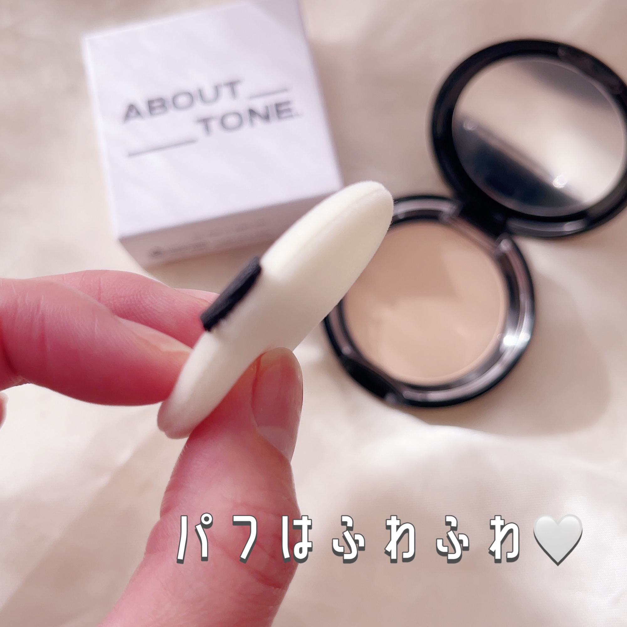 ブラーパウダーパクト/ABOUT TONE/プレストパウダーを使ったクチコミ（3枚目）