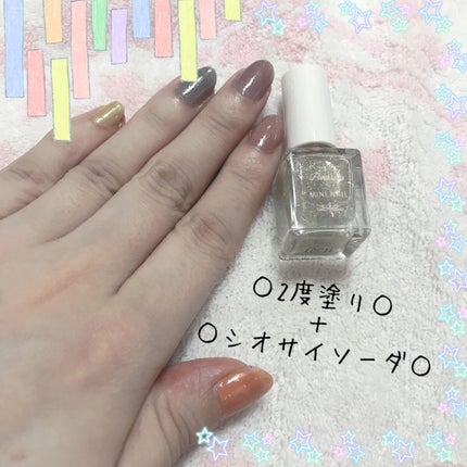 ミニネイル/パラドゥ/マニキュアを使ったクチコミ(4枚目)