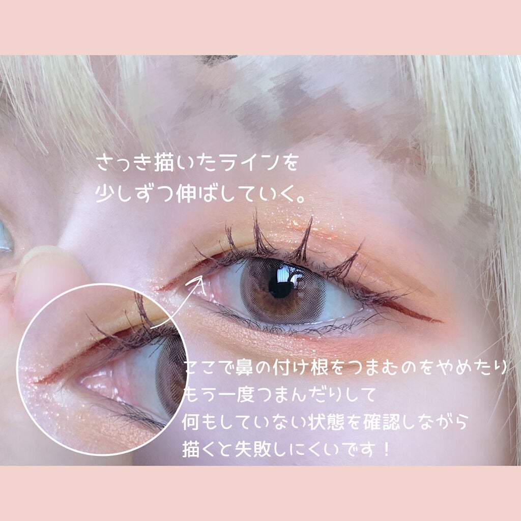 シルキーリキッドアイライナーWP/D-UP/リキッドアイライナーを使ったクチコミ(4枚目)