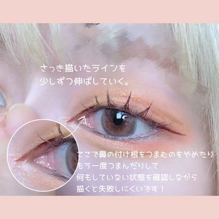 シルキーリキッドアイライナーWP/D-UP/リキッドアイライナーを使ったクチコミ(4枚目)