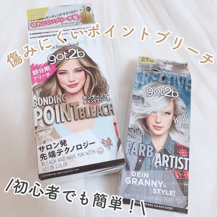 カラークリーム グラニーシルバー / got2b(ゴットゥービー) | LIPS カラークリーム グラニーシルバー / got2b(ゴットゥービー) | LIPS
