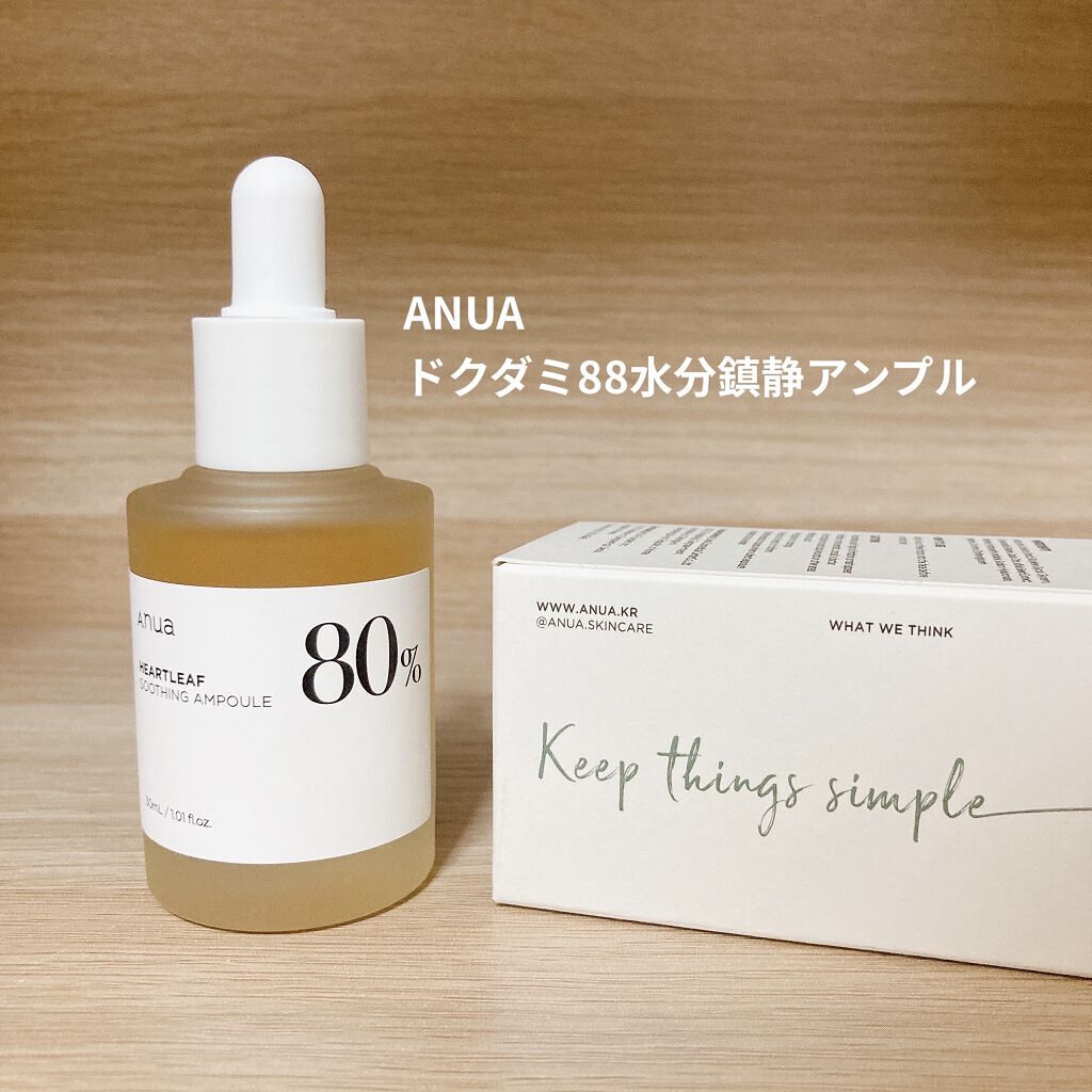 ドクダミ 77 スージングトナー/Anua/化粧水を使ったクチコミ（3枚目）