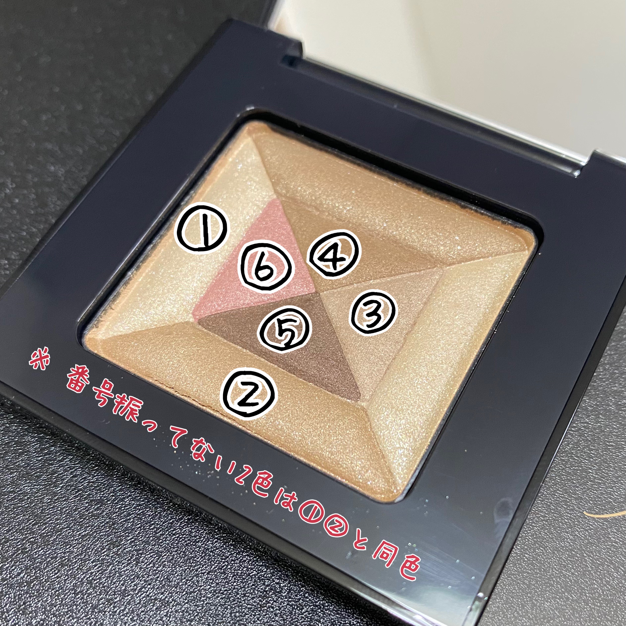 コンスピキュアス アイズ リミテッドコレクション b EX-01 ブラウンベージュ/Amplitude/単色アイシャドウを使ったクチコミ（2枚目）