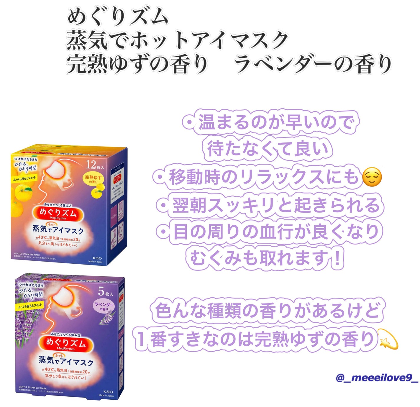 エッセンシャルオイル・スウィートオレンジ (新)/無印良品/アロマオイルを使ったクチコミ(6枚目)