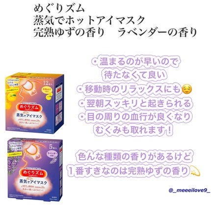 エッセンシャルオイル・スウィートオレンジ (新)/無印良品/アロマオイルを使ったクチコミ(6枚目)