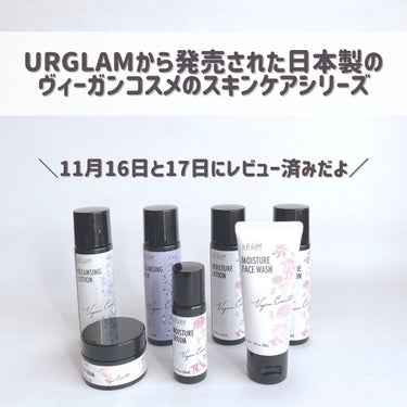 UG クレンジングバーム/U R GLAM/クレンジングバームを使ったクチコミ（2枚目）