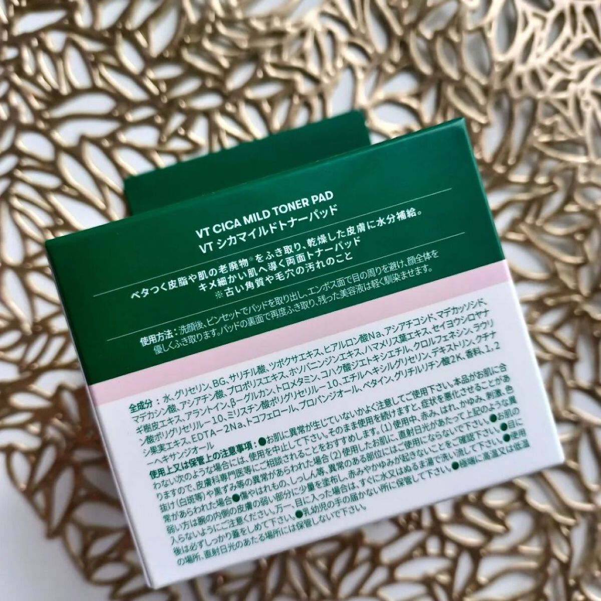 プロCICA クリアスポットパッチ/VT/その他スキンケアを使ったクチコミ（2枚目）