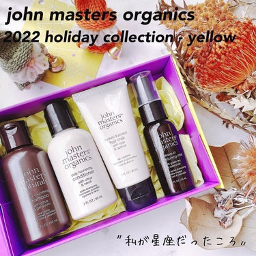 C&Gシャンプー/john masters organics/シャンプー・コンディショナーを使ったクチコミ（1枚目）