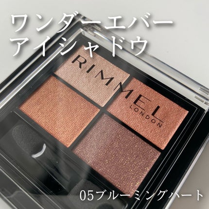 ワンダー エバー アイシャドウ/リンメル ロンドン/アイシャドウパレットを使ったクチコミ(2枚目)