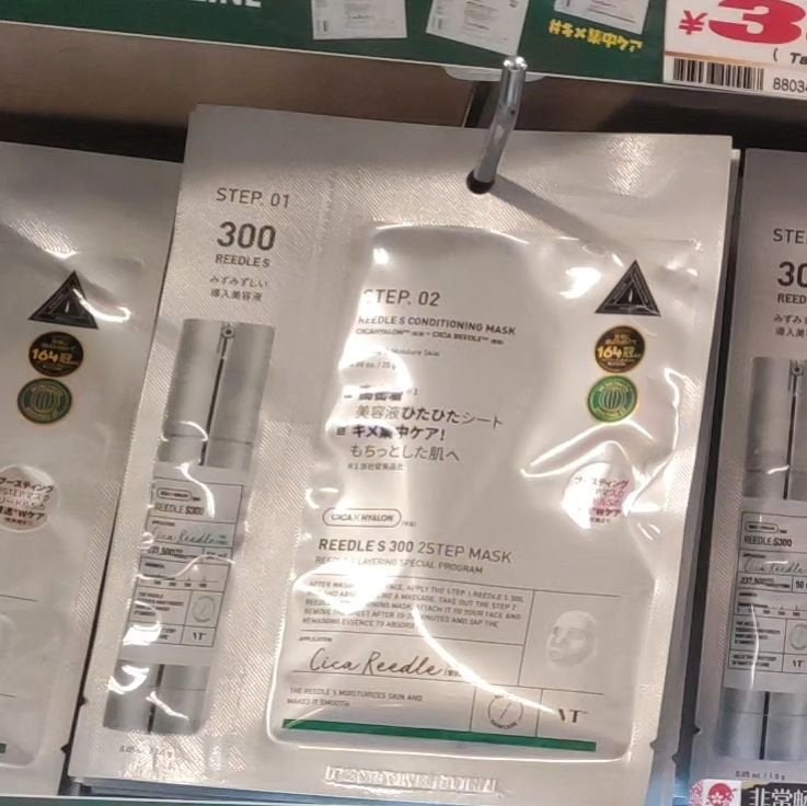 ひろちゃん on LIPS 「リードルショットついに日本上陸!!!!あのドンキホーテに🚩売り..」(6枚目)