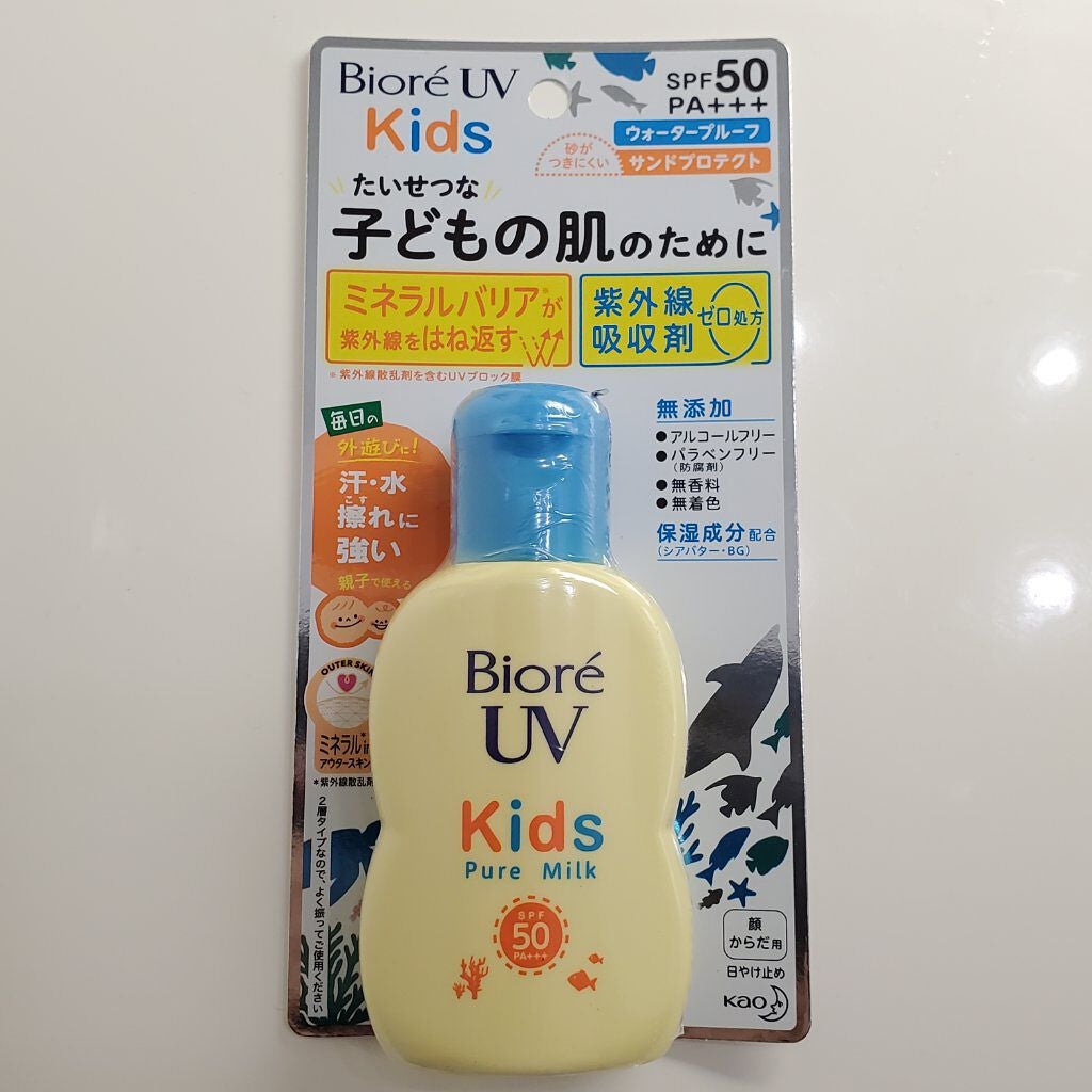 ビオレUV キッズピュアミルク/ビオレ/日焼け止めミルクを使ったクチコミ(4枚目)