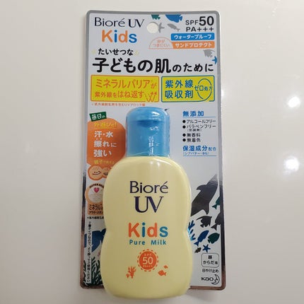 ビオレUV キッズピュアミルク/ビオレ/日焼け止めミルクを使ったクチコミ(4枚目)