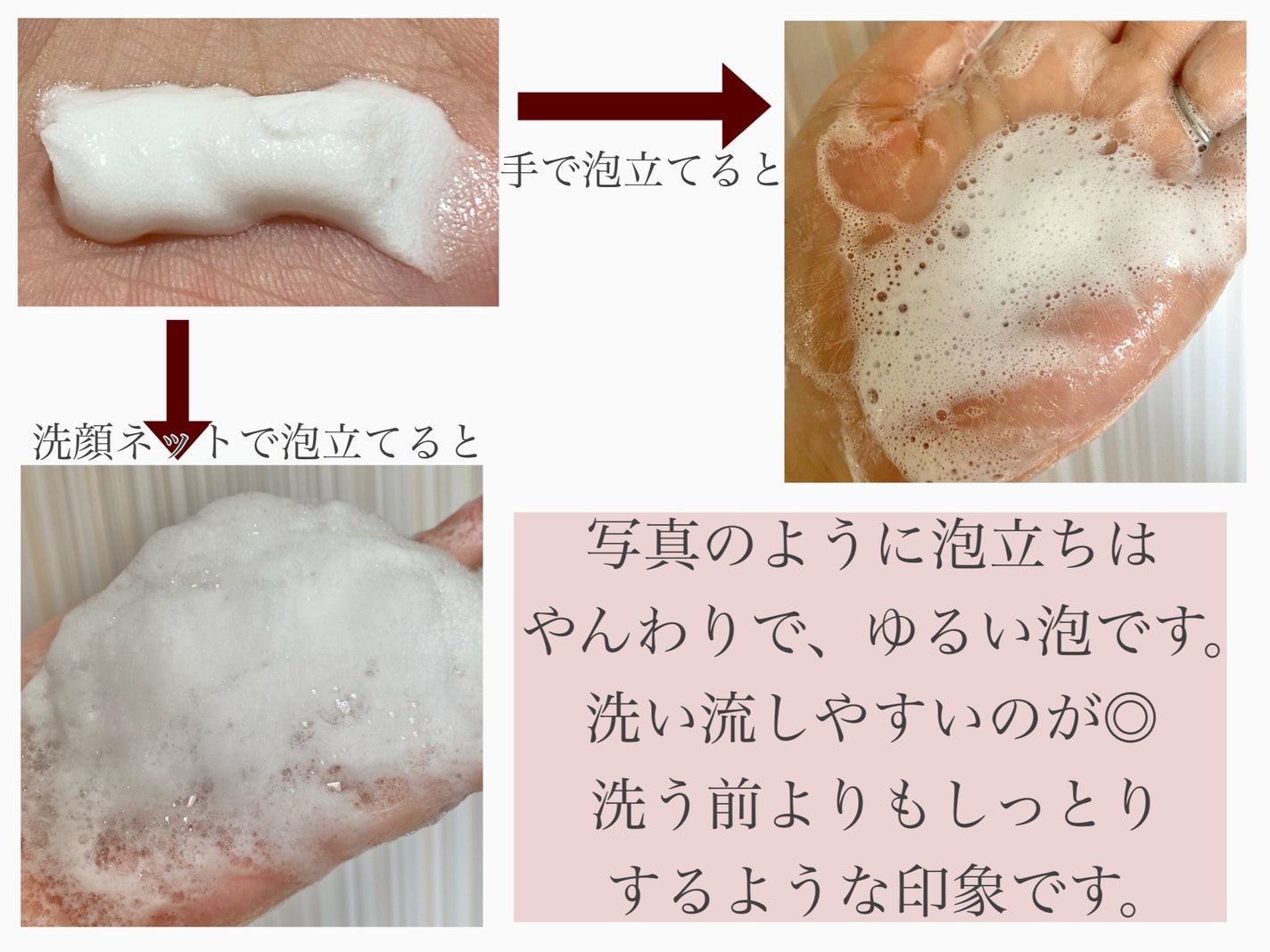 フェイシャル トリートメント クレンザー/SK-II/洗顔フォームを使ったクチコミ(3枚目)