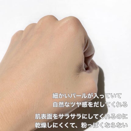 ミネラルインナートリートメントリキッドコンシーラー/エトヴォス/リキッドコンシーラーを使ったクチコミ(5枚目)