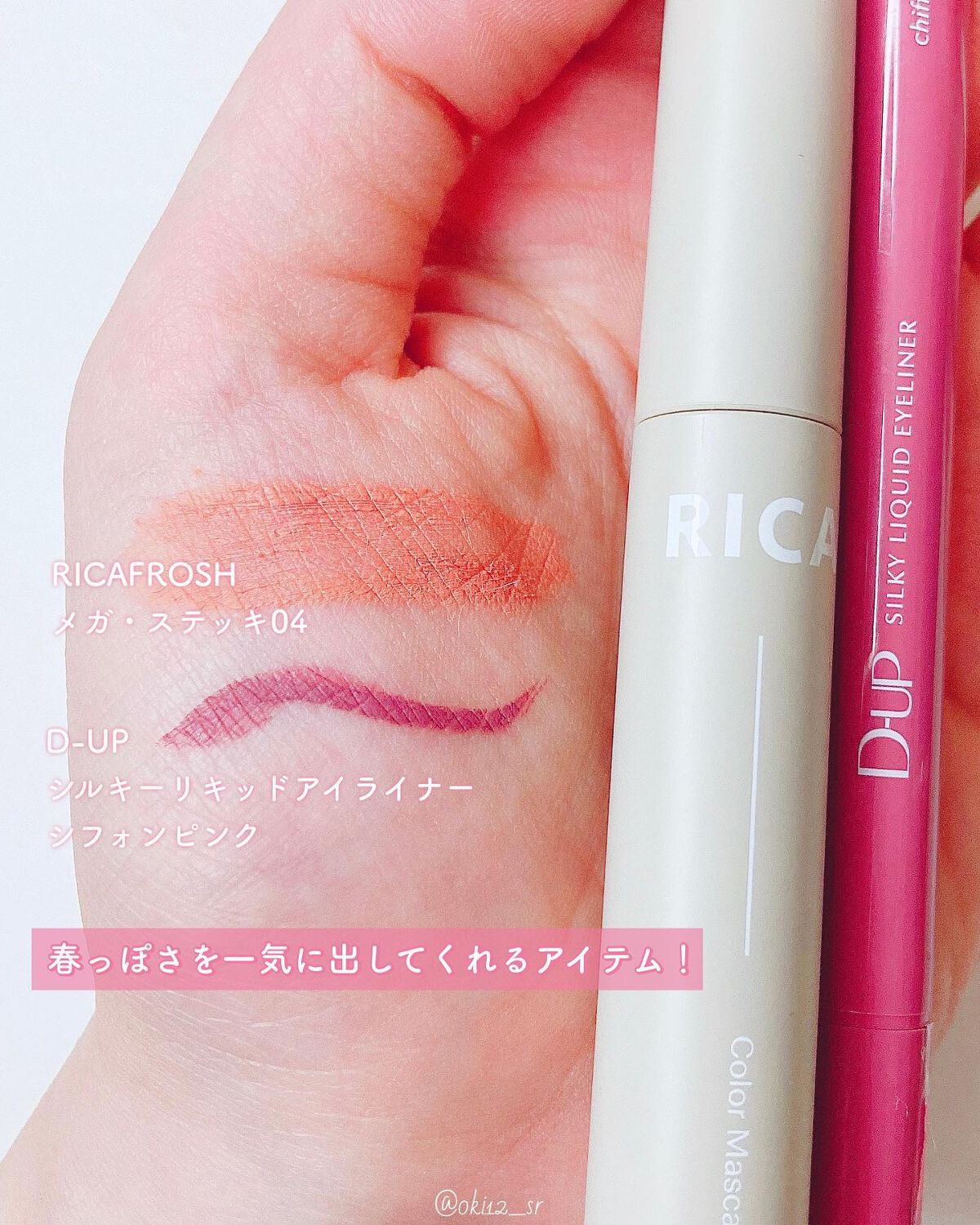 ジャストチーク/Laka/パウダーチークを使ったクチコミ(3枚目)