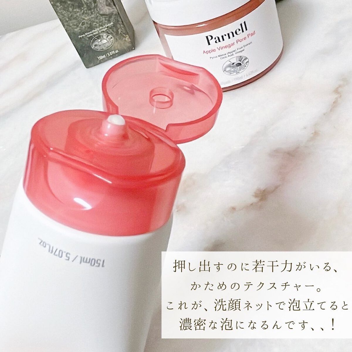 アップルビネガー　クレンジングフォーム/parnell/洗顔フォームを使ったクチコミ（2枚目）