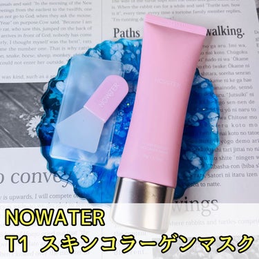 T1 スキンブースター コラーゲンマスク/NOWATER/シートマスク・パックを使ったクチコミ（2枚目）