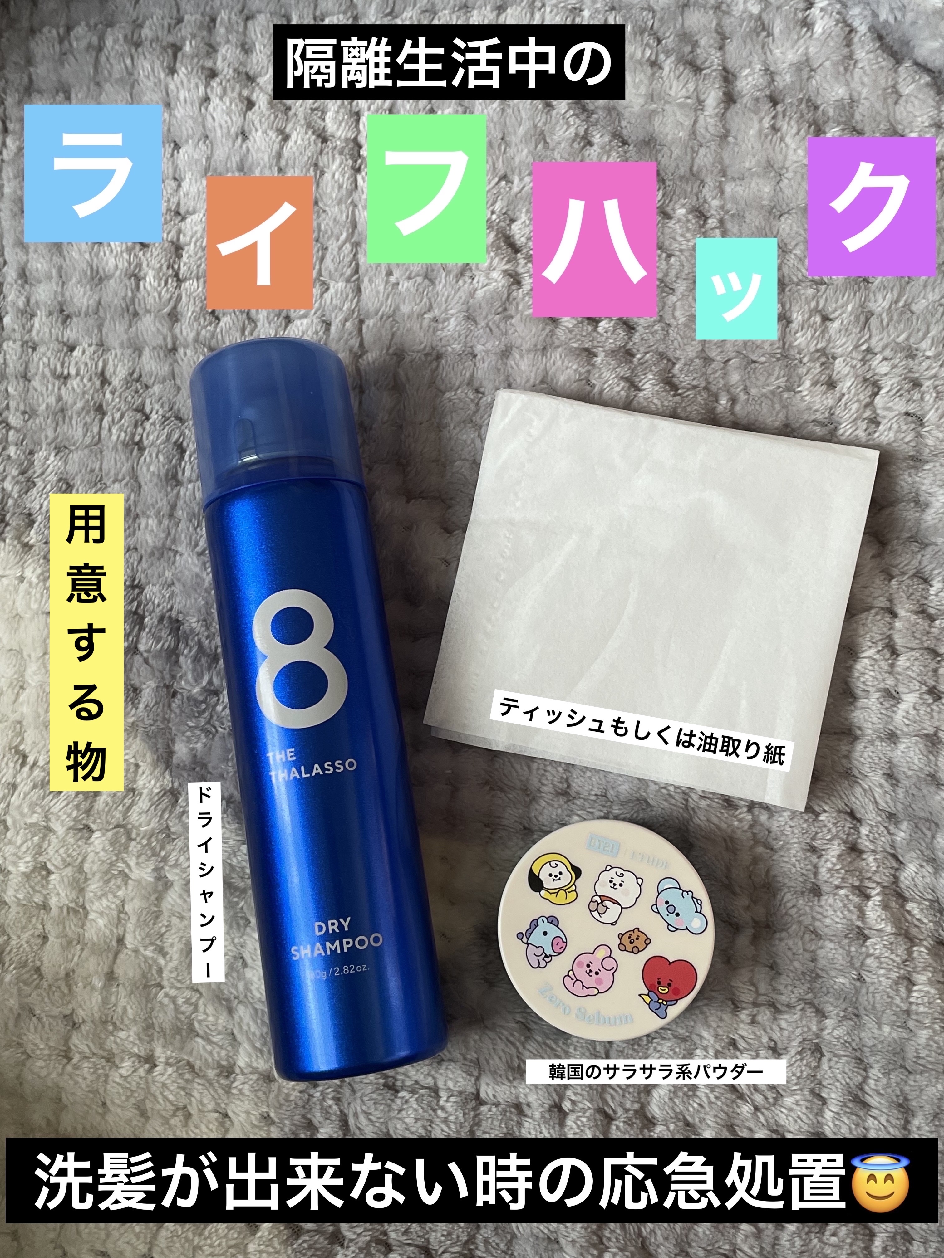 Zセバムドライングパウダー BT21　Zセバムドライングパウダー/ETUDE/フェイスパウダーを使ったクチコミ（1枚目）