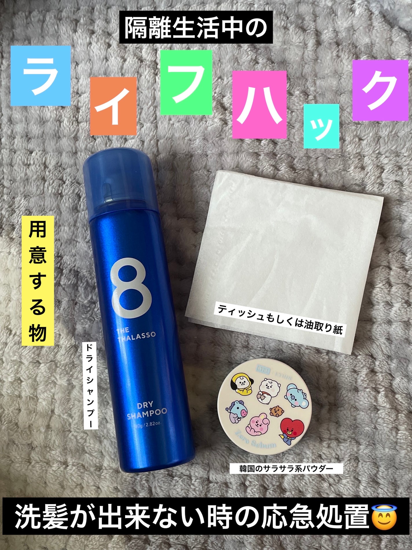 Zセバムドライングパウダー/ETUDE/フェイスパウダーを使ったクチコミ(1枚目)