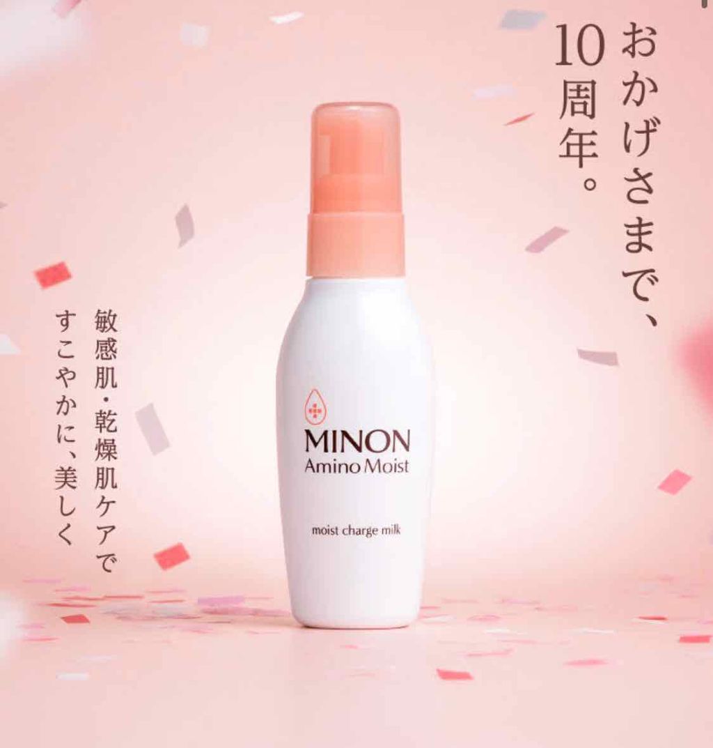 ミノン アミノモイスト モイストチャージ ミルク/ミノン/乳液を使ったクチコミ(1枚目)