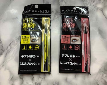 ハイパーシャープ ライナー R/MAYBELLINE NEW YORK/リキッドアイライナーを使ったクチコミ（1枚目）