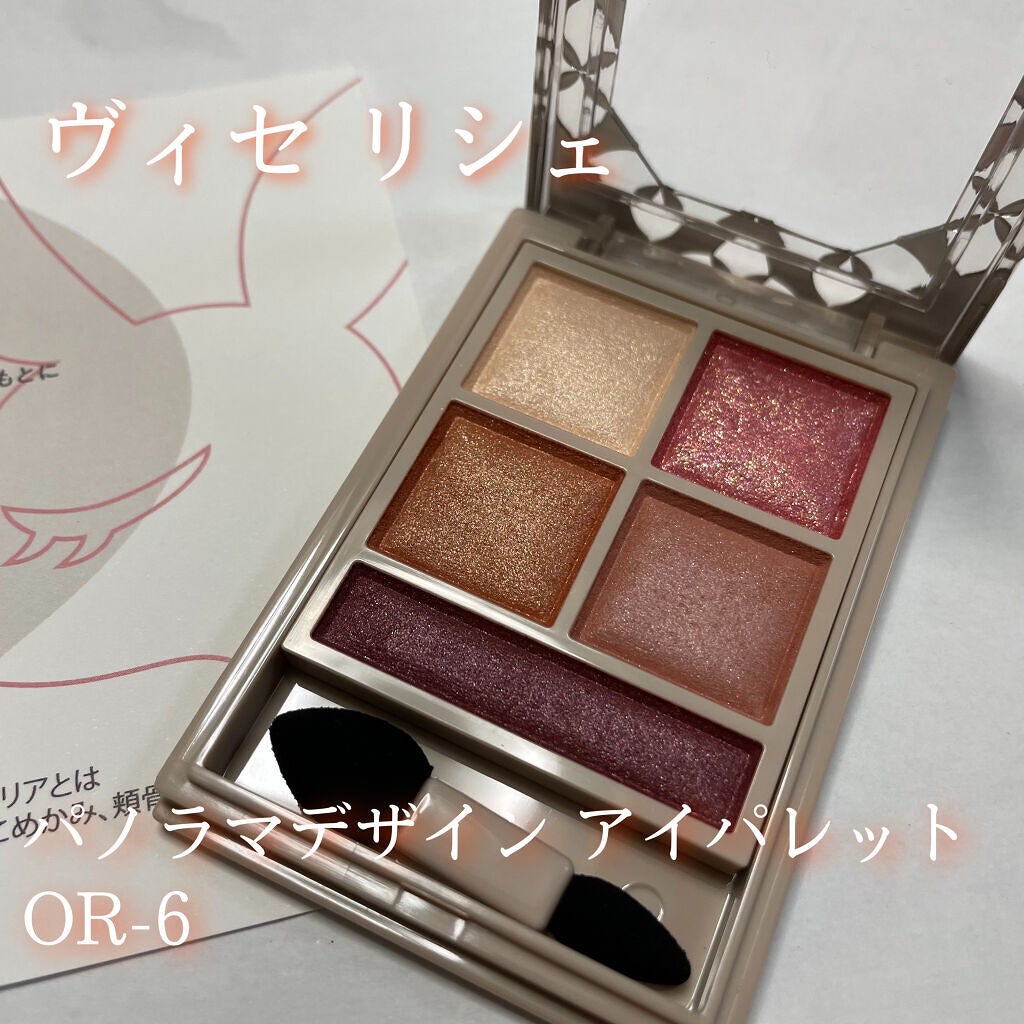 ããã©ããã¶ã€ã³ ã¢ã€ãã¬ãã/Visée/ã¢ã€ã·ã£ããŠãã¬ããã䜿ã£ãã¯ãã³ãïŒ1æç®ïŒ