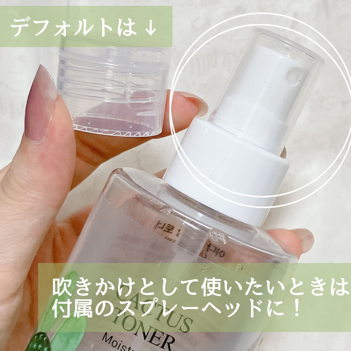 カクタス87%鎮静トナー/YADAH/化粧水を使ったクチコミ（3枚目）