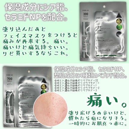 リードルショット100/VT/美容液を使ったクチコミ(6枚目)