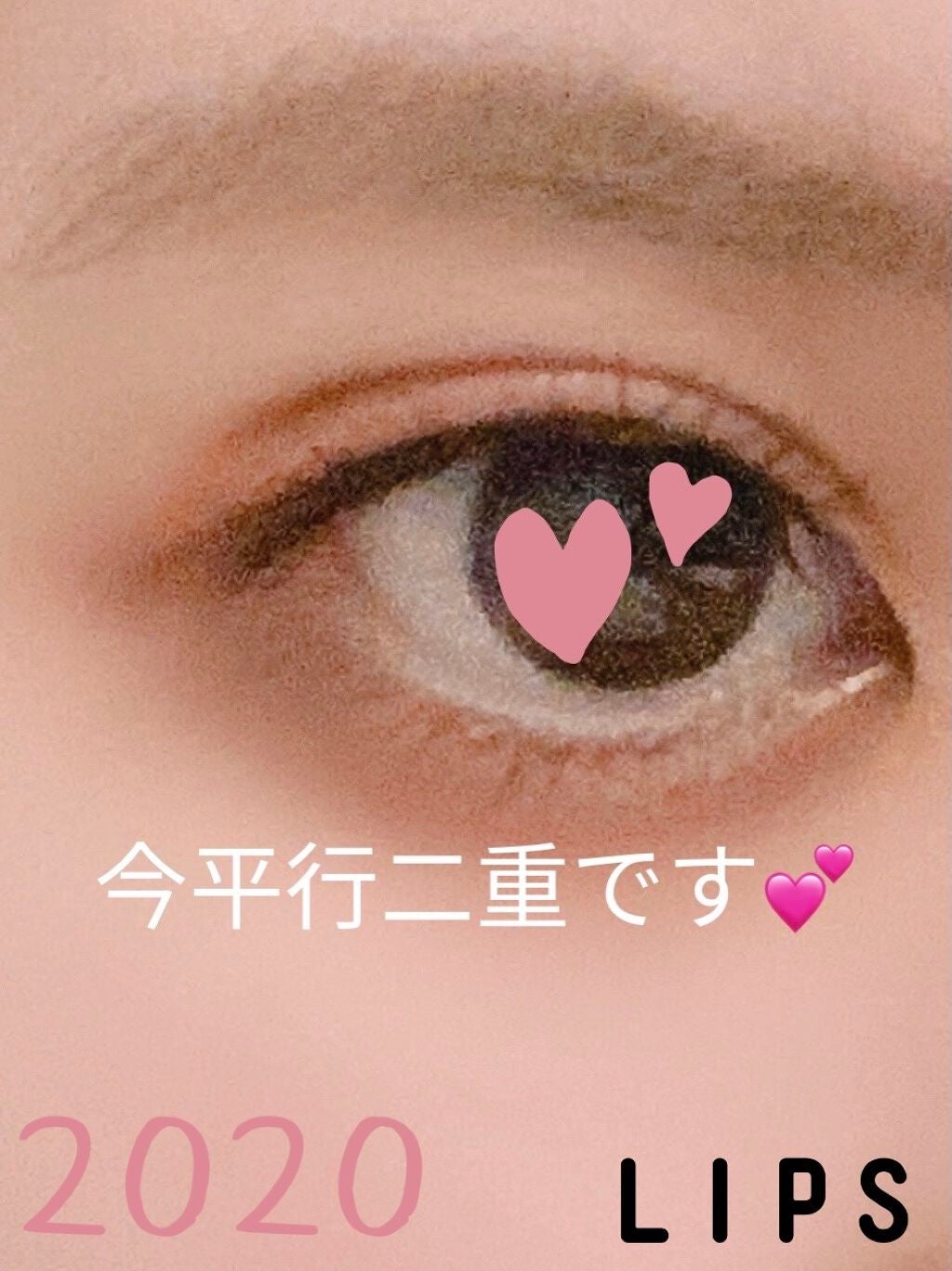 メジカライナー ナイト&ハード/シェモア/二重まぶた用アイテムを使ったクチコミ(1枚目)