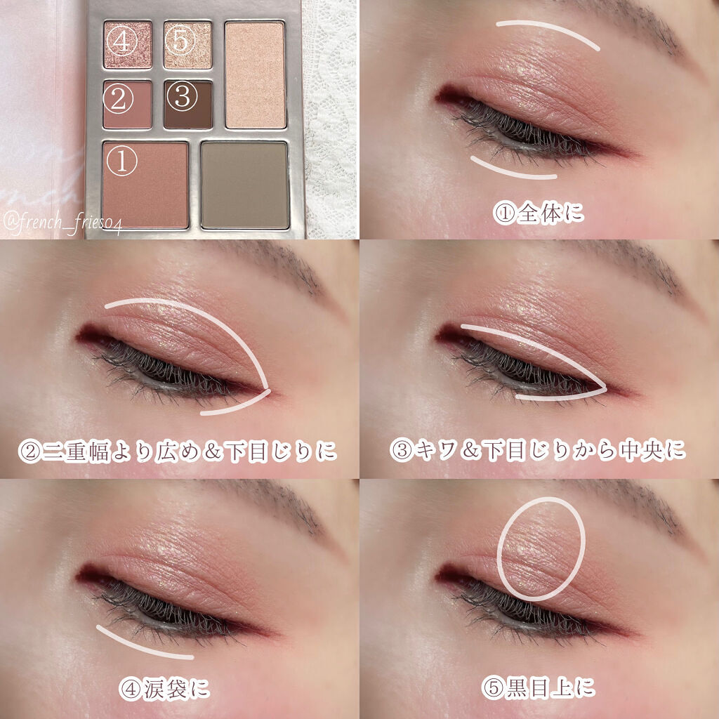 プロ ムード パレット/CLIO/アイシャドウパレットを使ったクチコミ（2枚目）