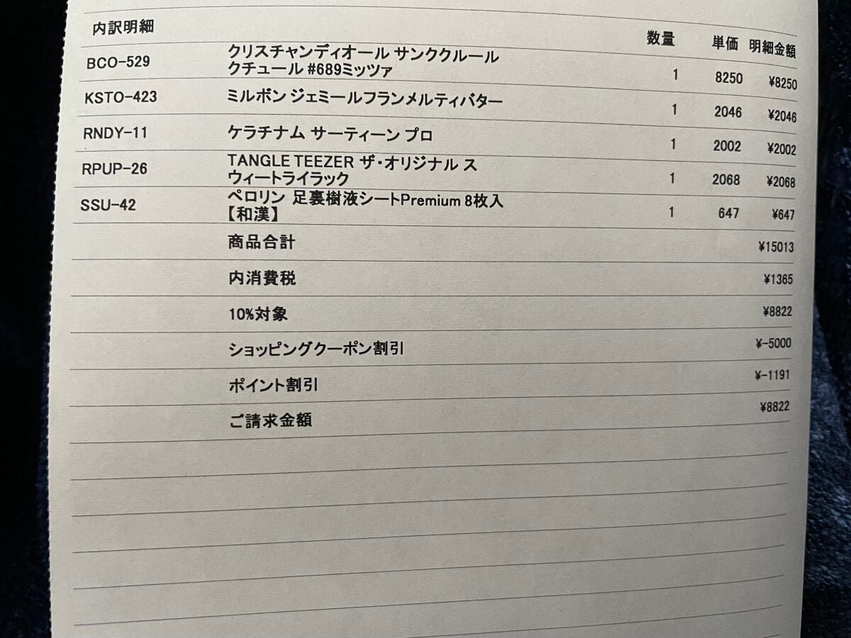 ザ・オリジナル ノーマル/TANGLE TEEZER/ヘアブラシを使ったクチコミ(3枚目)