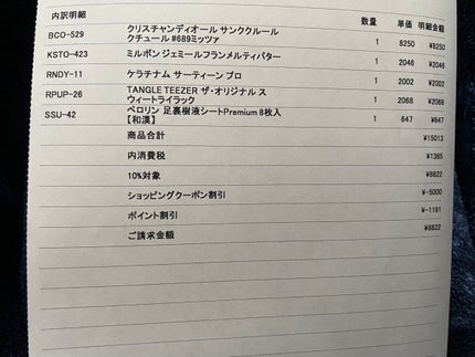 【旧】サンク クルール クチュール/Dior/アイシャドウパレットを使ったクチコミ(3枚目)